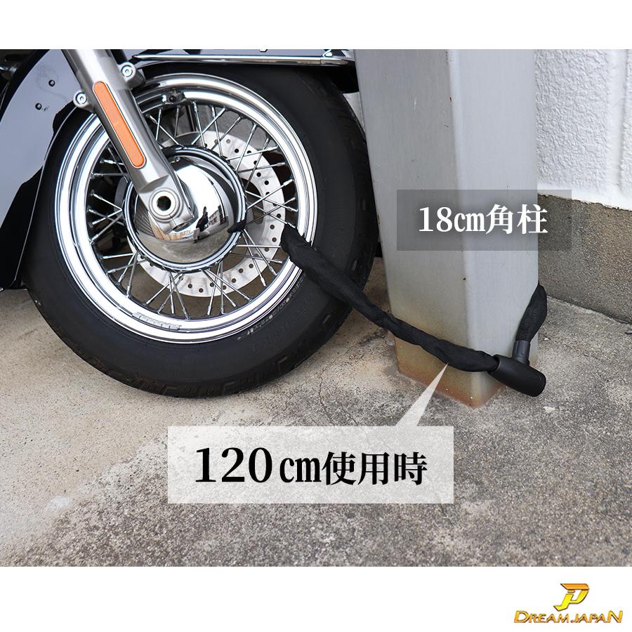 バイクロック チェーンロック バイク 自転車 ロック 選べる長さ（90cm