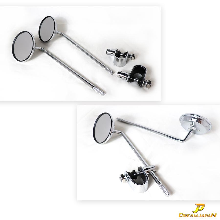 バイク ミニ ラウンドミラー ロングタイプ 【左右セット】丸型 旧車