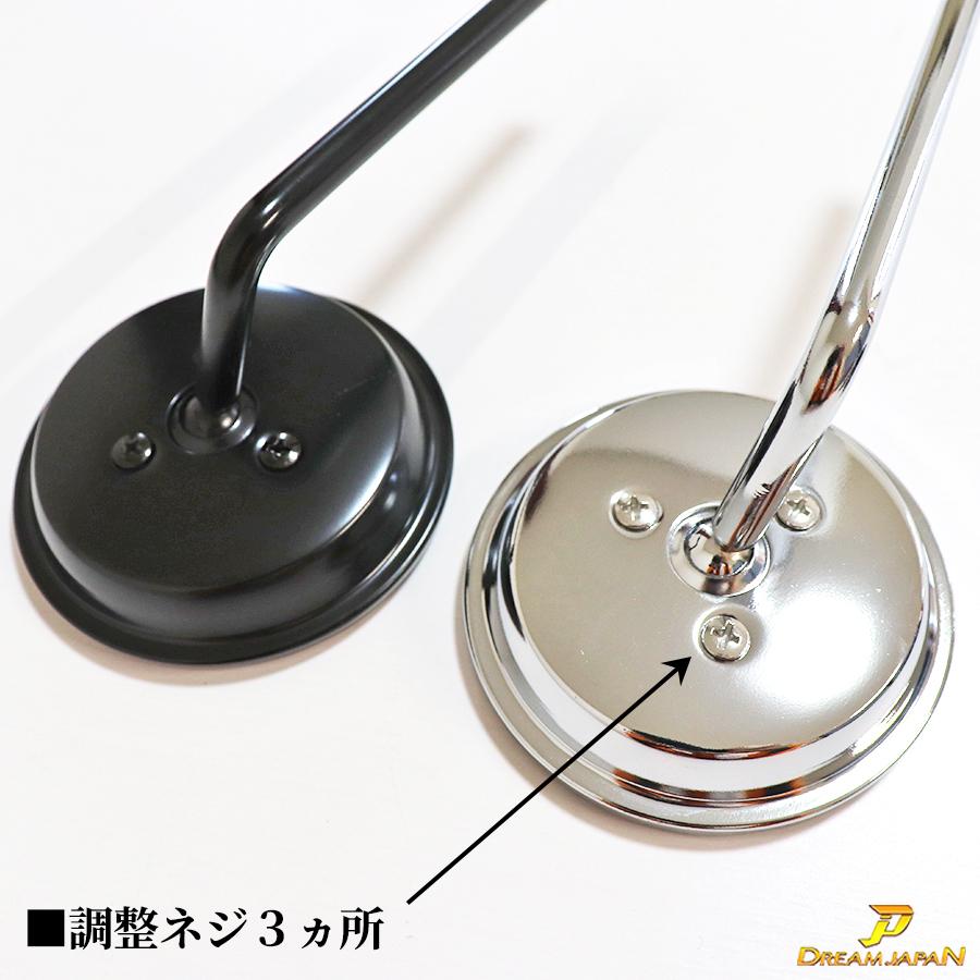 バイク ミニ ラウンドミラー ロングタイプ 【左右セット】丸型 旧車