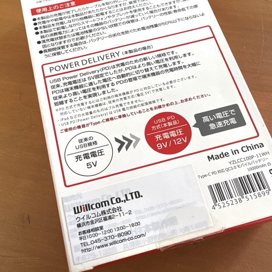 バイク 電熱ジャケット 電熱ウエア 電熱ウェア USB ジャケット 17W