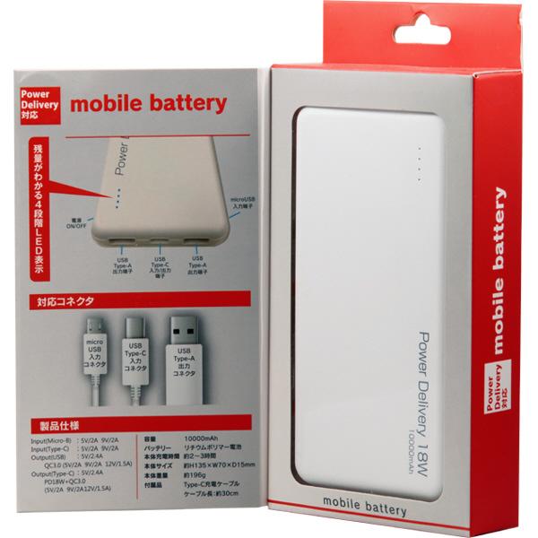 バイク 電熱ジャケット 電熱ウエア 電熱ウェア USB ジャケット 17W