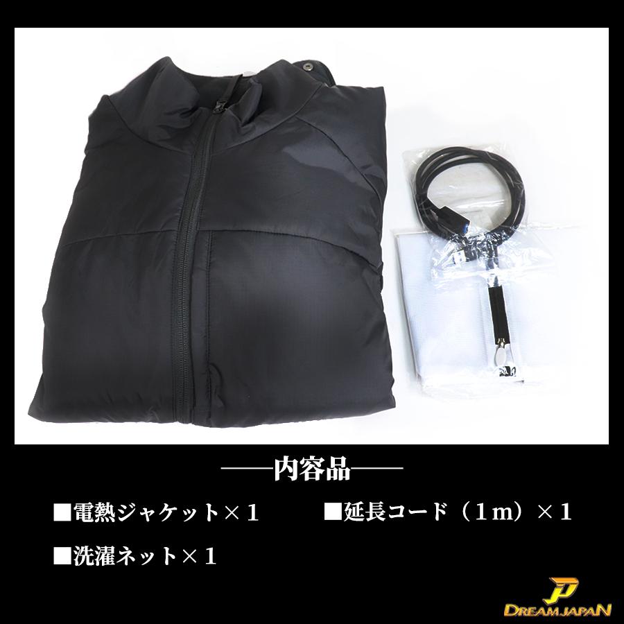 §ｊＰ バイク 電熱ジャケット 電熱ウエアDJ-23180 S バイク 電熱ジャケット 電熱ウエア 電熱ウェア USB ジャケット 17W