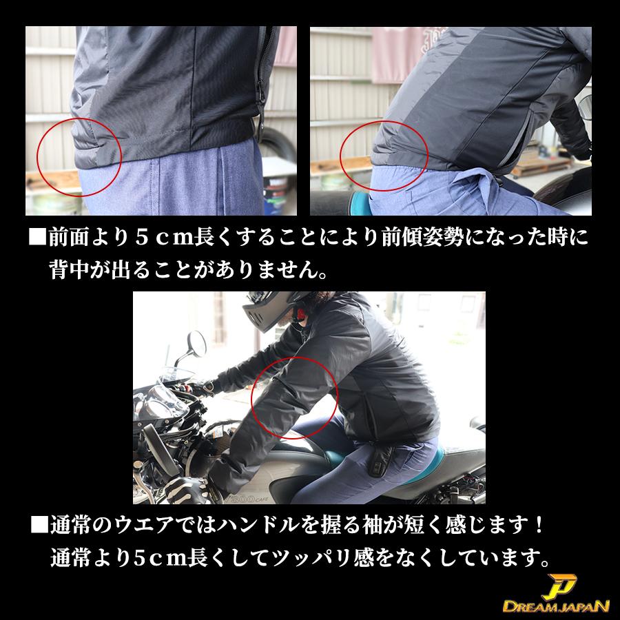 バイク 電熱ジャケット 電熱ウエア 電熱ウェア USB ジャケット 17W