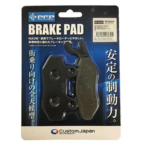 バイク ブレーキパット【PFP製】PF250/4 ブレーキパッド Ninja250