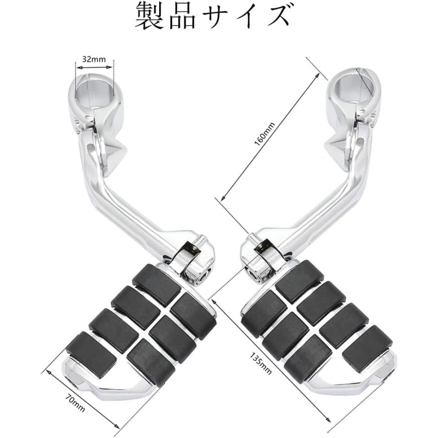 ハイウェイペグ フットペグ フットボード ショートアーム 32mm シルバー ハイウェイ ペグ フットペグ 25mm から 32mm までサイズ調整可能 汎用