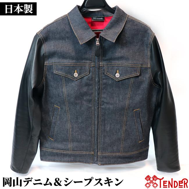X-tender】 バイク ジャケット デニム トラッカー ライダース