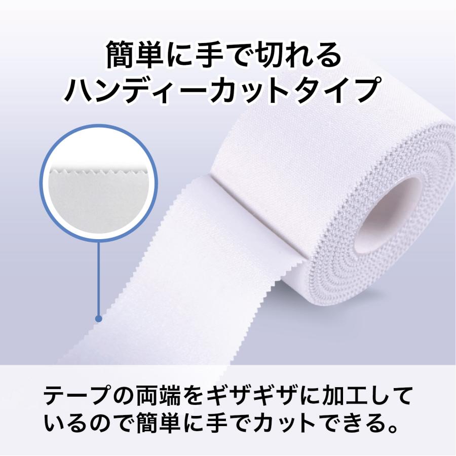 MCテープ ホワイトテープ テーピング 1.9cm×13.7m 16巻入×5箱 まとめ買い 非伸縮 固定テープ ねんざ【他サイズあり】