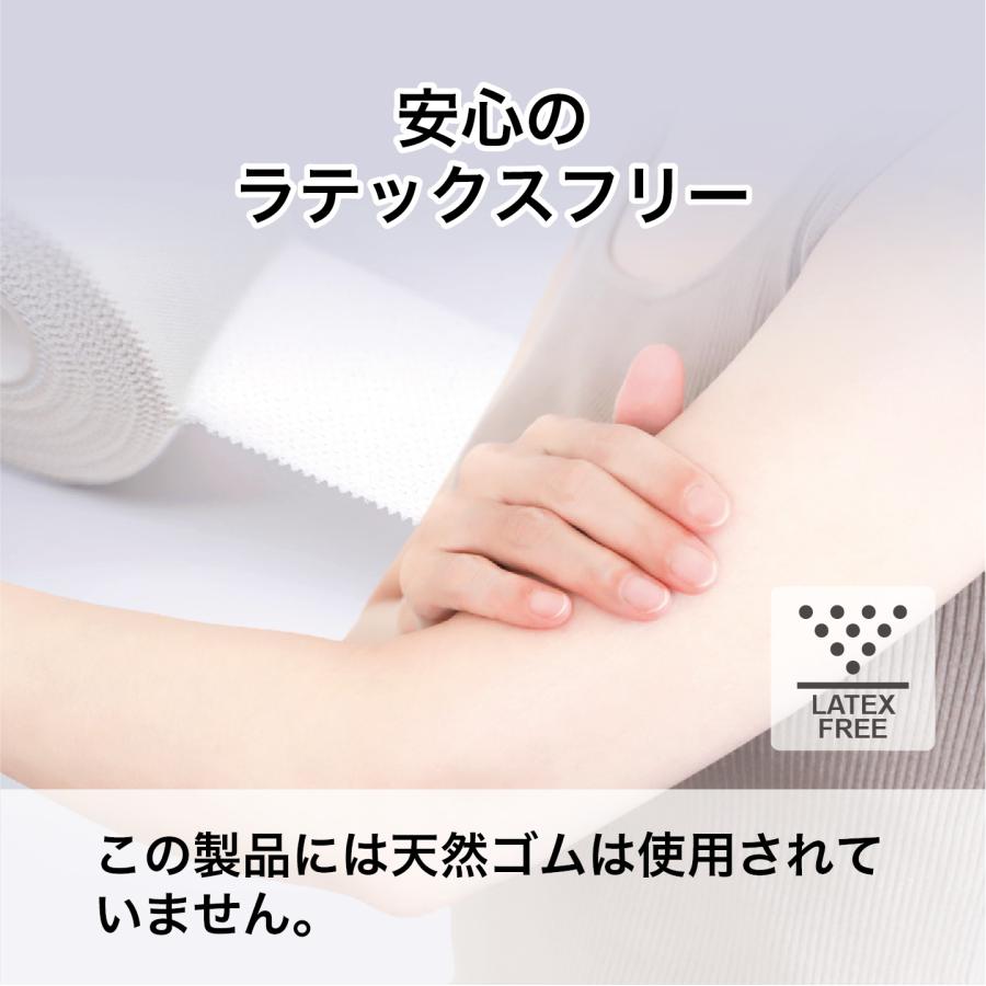MCテープ ホワイトテープ テーピング 1.9cm×13.7m 16巻入×5箱 まとめ買い 非伸縮 固定テープ ねんざ【他サイズあり】