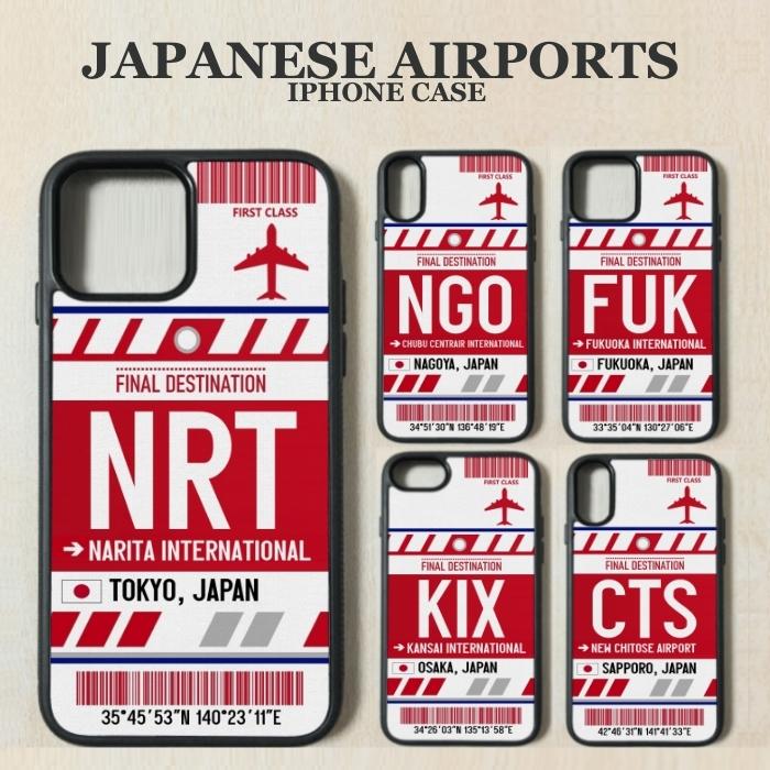 iPhone - 日本 空港 JAPANESE AIRPORTS TRAVEL 旅行 グッズ