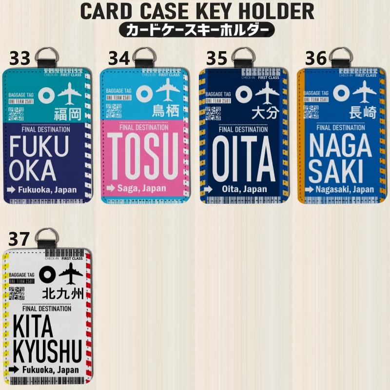 Jリーグ カードホルダー CARD CASE - JAPAN TAG J サッカー リーグ 部活 league グッズ