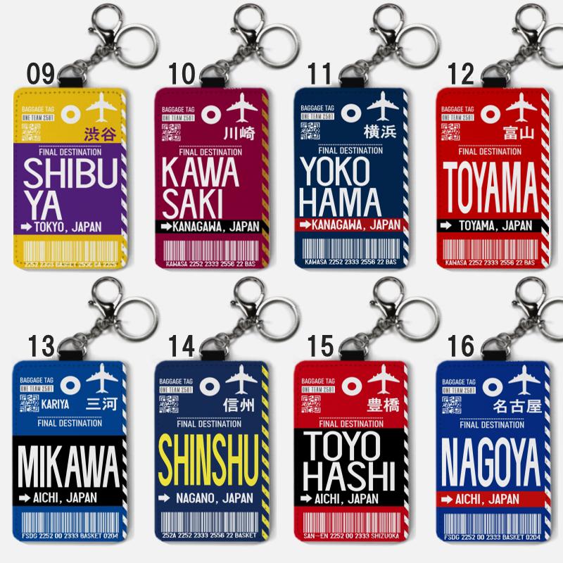 後藤威尊 パスケース アクスタ 日プ ネームプレート 缶バッジ キーホルダー パスケース - AIR TAG B バスケットボール 部活 league カードケース