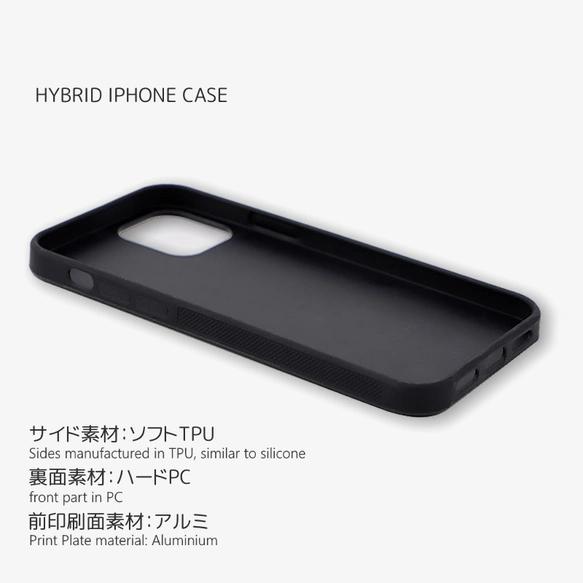 日本代表 オーダーメイド iPhoneケース 背番号 名入れ 名前入れ サッカー代表 Wカップ 2026 サッカー代表 W杯 2026 アウェイ |  | 01