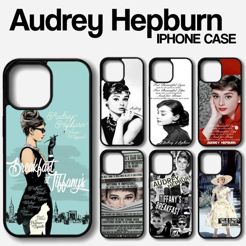 Iphone Audrey Hepburn オードリーヘップバーン 名言 ソフトハイブリッド ケース カバー Plus Pro Max Aud002 Mcase 通販 Yahoo ショッピング