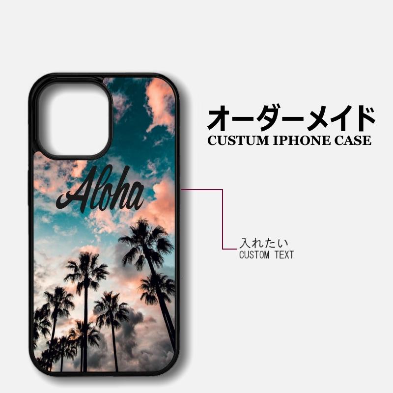 iPhone Hawaii オーダーメイド オリジナル iPhoneケース パームツリー ヤシの木 夕暮れ |  | 01