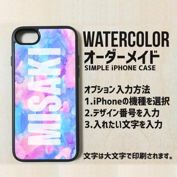 iPhone オーダーメイド WaterColor ブロック 名入れ ケース  オリジナル カップル スマホカバー |  | 01