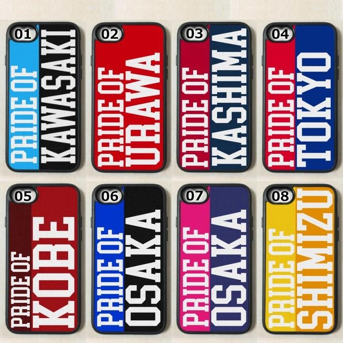 Iphone J サッカー リーグ スマホ カバー 部活 League Jl01 Mcase 通販 Yahoo ショッピング