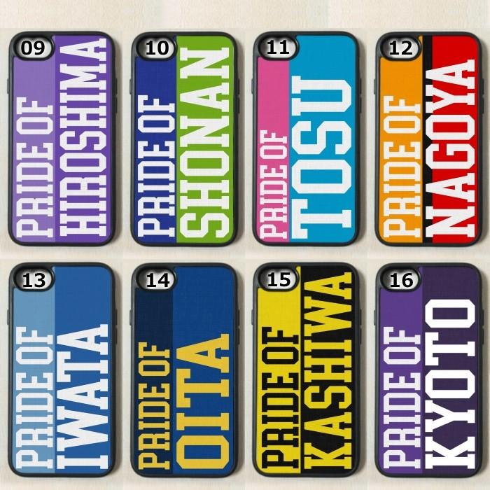 Iphone J サッカー リーグ スマホ カバー 部活 League Jl01 Mcase 通販 Yahoo ショッピング