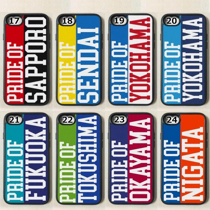 Iphone J サッカー リーグ スマホ カバー 部活 League Jl01 Mcase 通販 Yahoo ショッピング