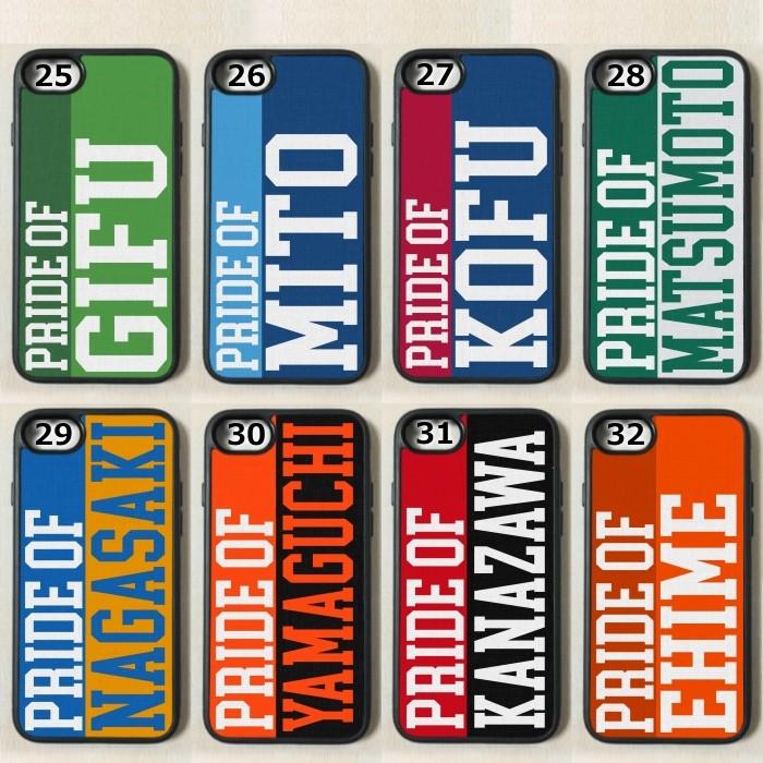 iPhone - J サッカー リーグ スマホ カバー 部活 league |  | 04