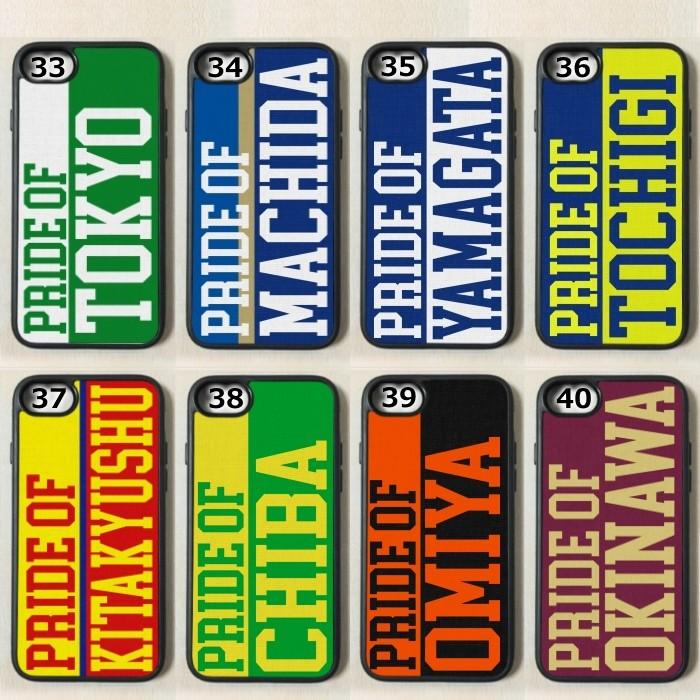iPhone - J サッカー リーグ スマホ カバー 部活 league |  | 05
