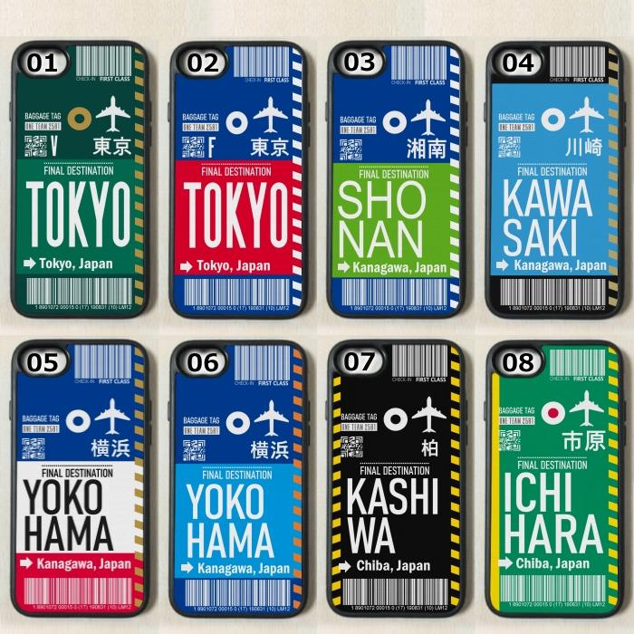 iPhone - TAG J サッカー リーグ スマホ カバー 部活 league |  | 01