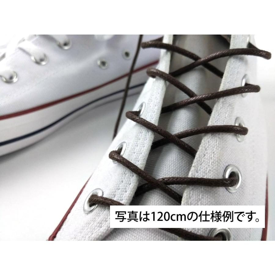 靴紐 蝋引き 丸紐 極細 2.5mm 140cm ダークブラウン シューレース 革靴 ドレスシューズ ブーツ 交換用 1足分 2本入り ロウ引き 丸形 |  | 04