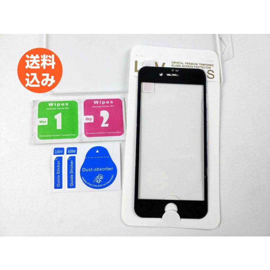 iPhone 7/8用 ガラス液晶保護シート フィルム ハイブリッド ブラック 全面保護 3D アイフォン フィルム おすすめ 張り替え 割れない 指紋つかない 剥がれない | 