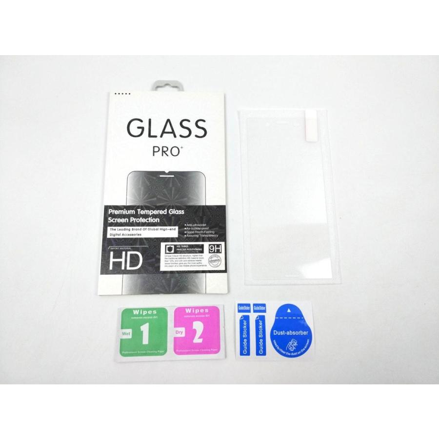 Xperia XZ SO-01J/SOV34/601SO XZs SO-03J/SOV35/602SO用 液晶強化保護ガラス フィルム クリア 9H エクスペリア 硝子フィルム 画面 | 