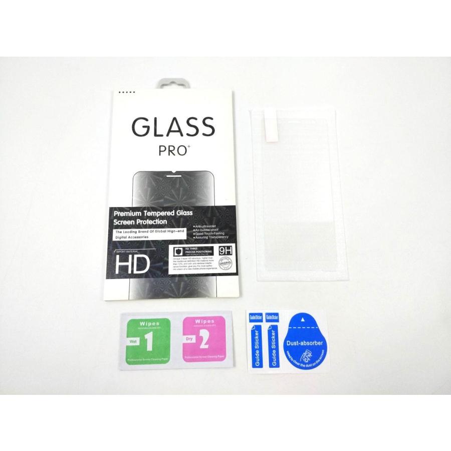 Xperia XZ2 Compact SO-05K用 液晶保護ガラスシート 全面 フチまで クリア 9H エクスペリア 硝子フィルム 画面 ガラスフィルム 保護フィルム | 