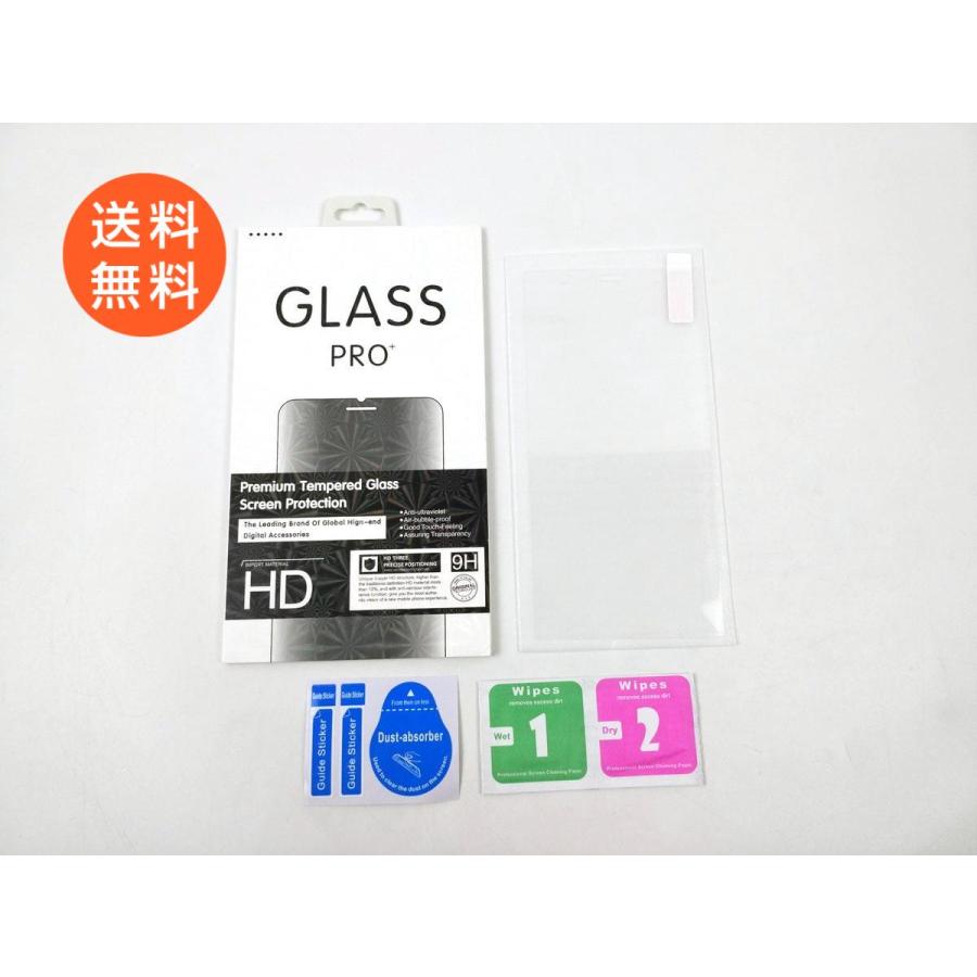 Xperia XZ2 Premium SO-04K SOV38用 液晶保護強化ガラスシート | 