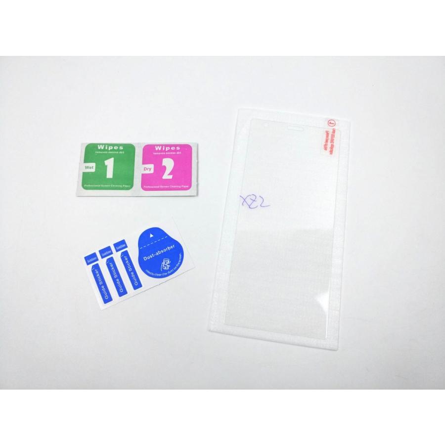 Xperia XZ2 SO-03K SOV37 702SO用 液晶保護ガラスシート 全面 9H エクスペリア 硝子フィルム 画面 ガラスフィルム 保護フィルム おすすめ まだ使える |  | 01