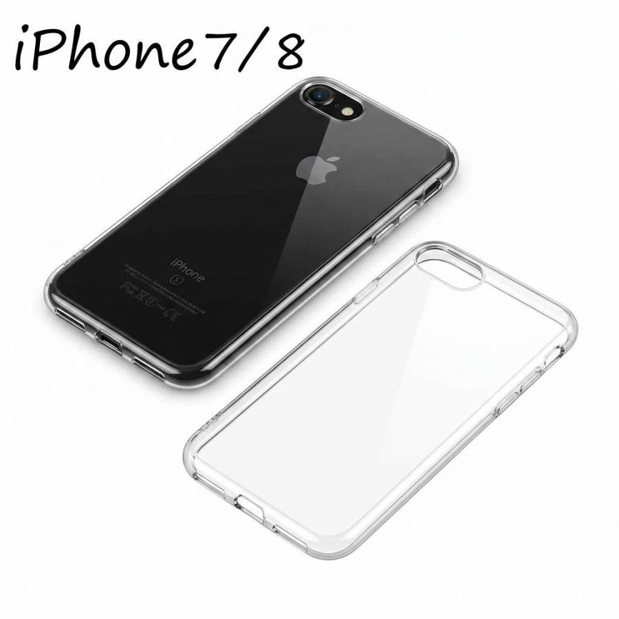 iPhone7 iPhone8 ケース クリア TPU ソフトケース スマホケース 薄型 保護カバー 透明 耐衝撃 軽量 シンプル ケースカバー まだ使える アイフォン | 
