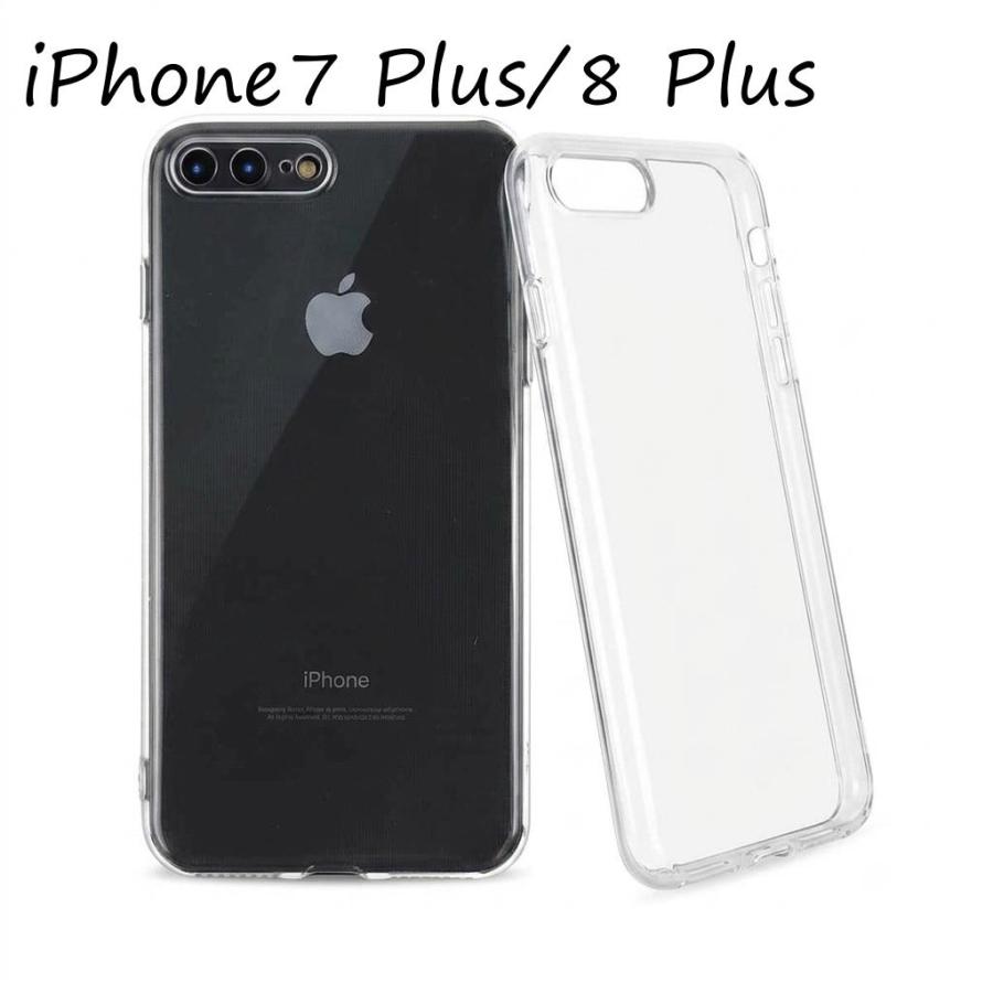 iPhone7 Plus iPhone8 Plus ケース クリアケース TPU ソフトケース 保護カバー 透明 薄型 軽量 耐衝撃 ケースカバー まだ使える | 