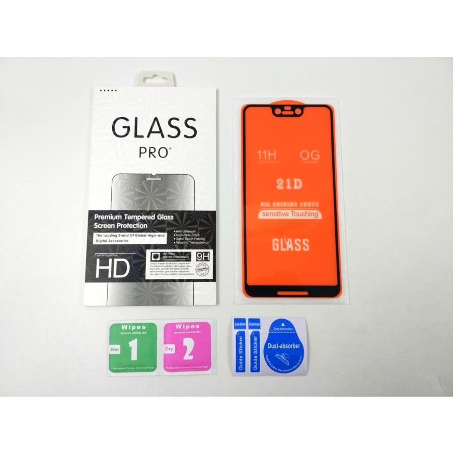 Google Pixel 3 XL ガラス液晶保護シート フィルム 全面 ブラック ピクセル 保護フィルム ガラス おすすめ 互換性 全面保護 シート グーグル |  | 01