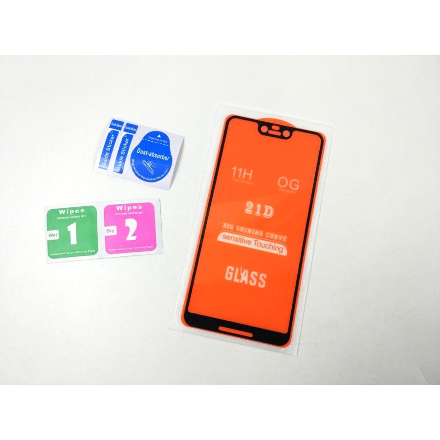 Google Pixel 3 XL ガラス液晶保護シート フィルム 全面 ブラック ピクセル 保護フィルム ガラス おすすめ 互換性 全面保護 シート グーグル |  | 02