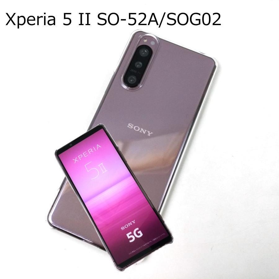Xperia 5 II SO-52A/SOG02 ハードケース カバー シンプル クリア 透明 PC エクスペリア かわいい ケース おすすめ 保護 シンプル 守る ハード 硬い | 
