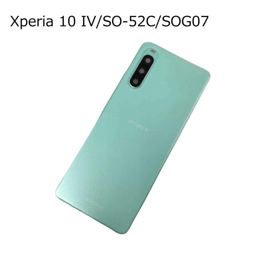 Xperia 10 IV/SO-52C/SOG07 ハードケース カバー シンプル クリア 透明 PC エクスペリア スマホケース スマホカバー 携帯ケース かわいい ケース | 