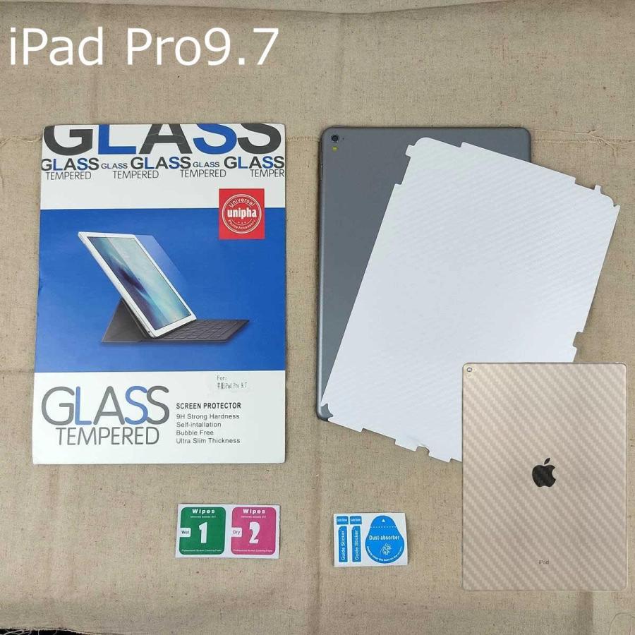iPad Pro9.7インチ用 背面保護シール 薄型フィルム 透明 カバー不要の方に アイパッド 保護フィルム カバー 背面 おすすめ まだ使える アイパット おしゃれ | 