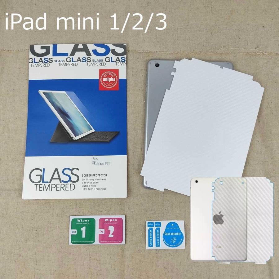 iPad mini 1/2/3用 背面保護シール 薄型フィルム 透明 カバー不要の方に アイパッド 保護フィルム カバー 背面 おすすめ まだ使える アイパット おしゃれ | 