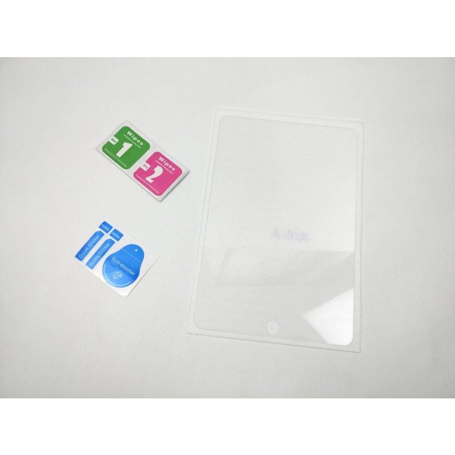 iPad mini 5用 強化ガラス製液晶保護フィルム シート 9H 2.5D アイパッド 硝子 フィルム 画面 ガラスフィルム 保護フィルム おすすめ まだ使える アイパット |  | 02