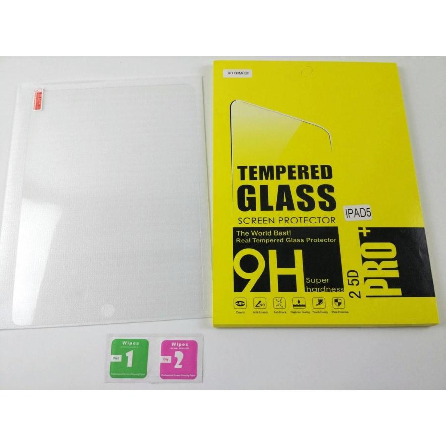 iPad 第5世代 9.7インチ ガラスフィルム 9H アイパッド 硝子 フィルム 画面 ガラスフィルム 保護フィルム おすすめ まだ使える アイパット ロングセラー |  | 01