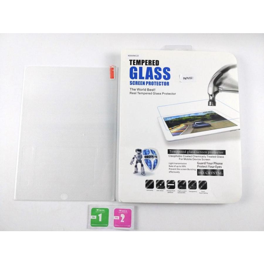 iPad Pro 10.5用 強化ガラス製液晶保護フィルム シート 9H 2.5D アイパッド 硝子フィルム 画面 ガラス フィルム 保護フィルム おすすめ まだ使える |  | 02