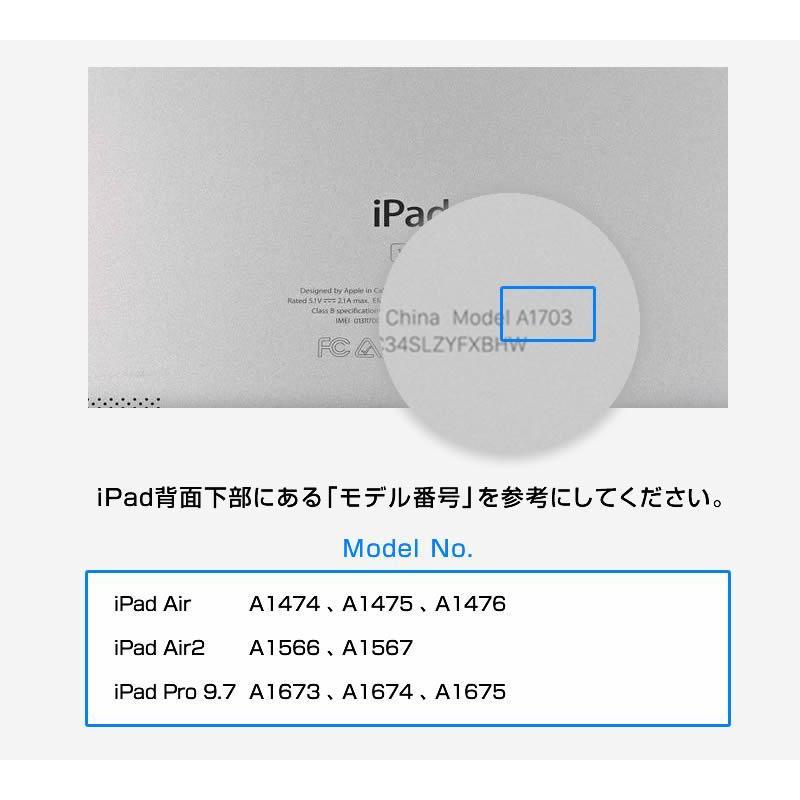 iPad Air/Air2/Pro9.7用 強化ガラス製液晶保護フィルム シート 9H アイパッド 硝子フィルム 画面 ガラスフィルム 保護フィルム おすすめ |  | 01