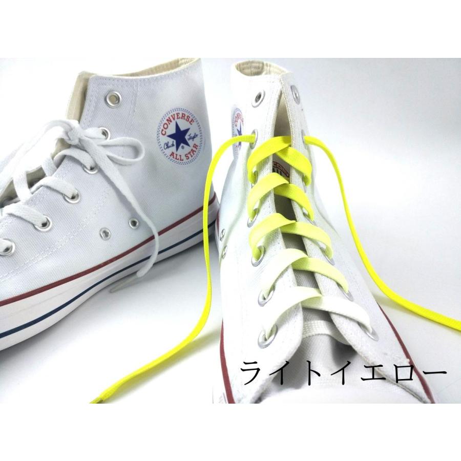 靴紐 シューレース 平タイプ グラデーション 全9色 120cm 1足分2本入り 靴ひも 平 かわいい 階調 おすすめ 登山 スポーツ 平紐 アウトドア 結び方 通し方 きれい |  | 07