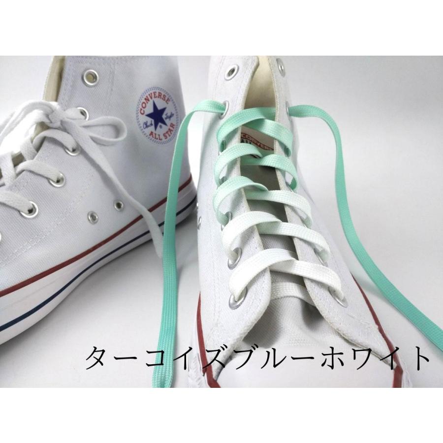 靴紐 シューレース 平タイプ グラデーション 全9色 120cm 1足分2本入り 靴ひも 平 かわいい 階調 おすすめ 登山 スポーツ 平紐 アウトドア 結び方 通し方 きれい |  | 01