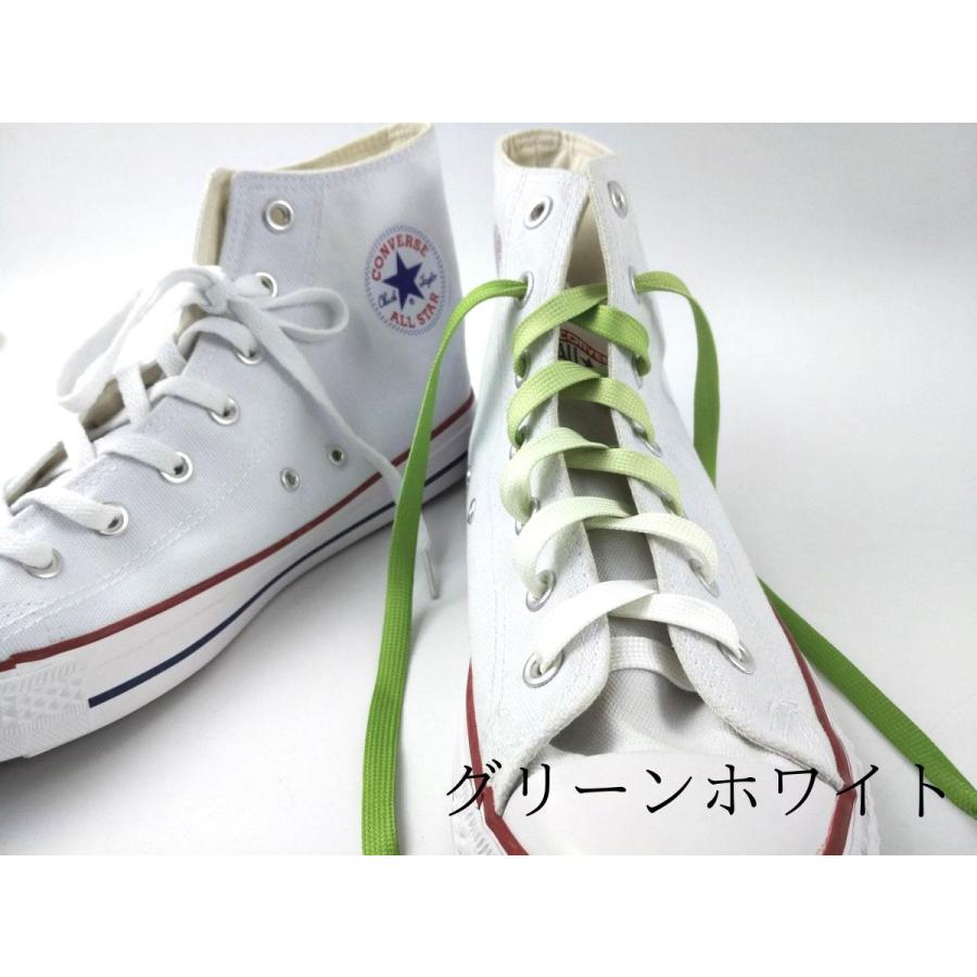 靴紐 シューレース 平タイプ グラデーション 全9色 120cm 1足分2本入り 靴ひも 平 かわいい 階調 おすすめ 登山 スポーツ 平紐 アウトドア 結び方 通し方 きれい |  | 02