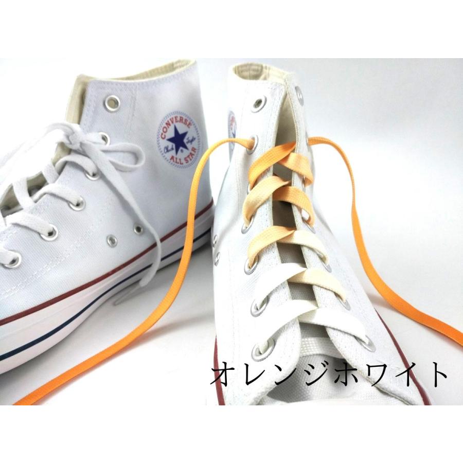靴紐 シューレース 平タイプ グラデーション 全9色 120cm 1足分2本入り 靴ひも 平 かわいい 階調 おすすめ 登山 スポーツ 平紐 アウトドア 結び方 通し方 きれい |  | 03