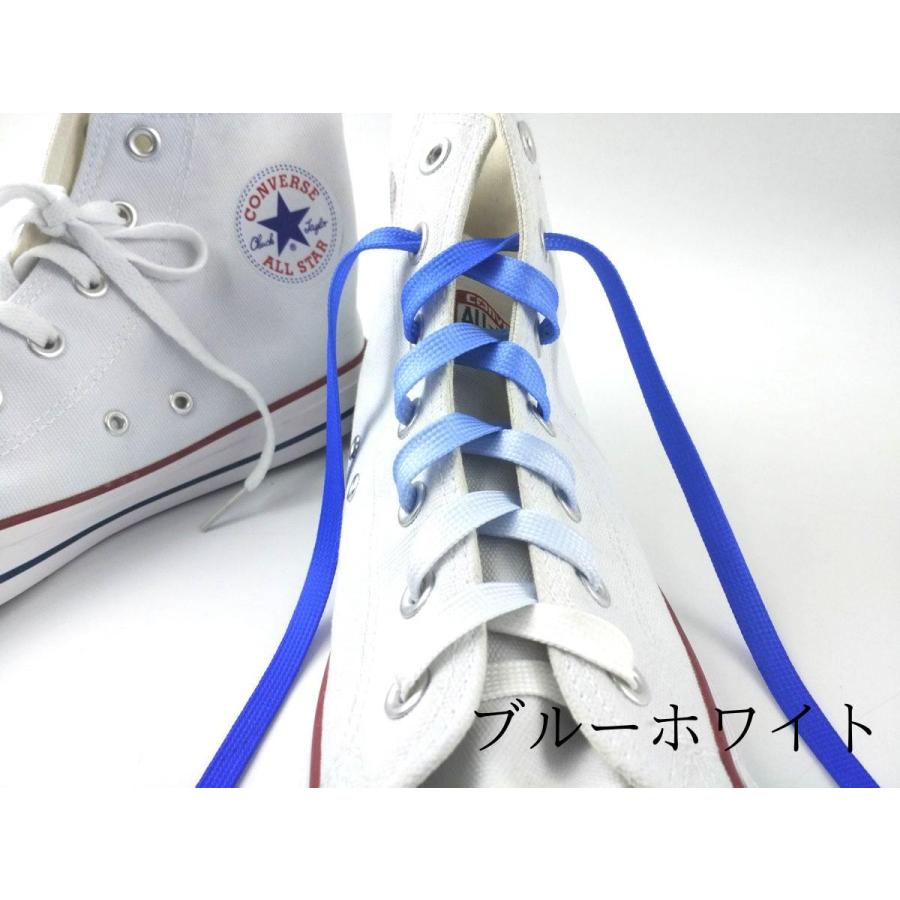 靴紐 シューレース 平タイプ グラデーション 全9色 120cm 1足分2本入り 靴ひも 平 かわいい 階調 おすすめ 登山 スポーツ 平紐 アウトドア 結び方 通し方 きれい |  | 05