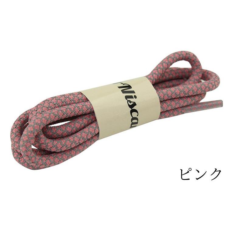 反射 靴ひも 120cm シューレース リフレクター 全11色 1足分2本入り 登山 丸紐 スポーツ 太い アウトドア スニーカー ほどけない 光る 安全 レディース メンズ |  | 06