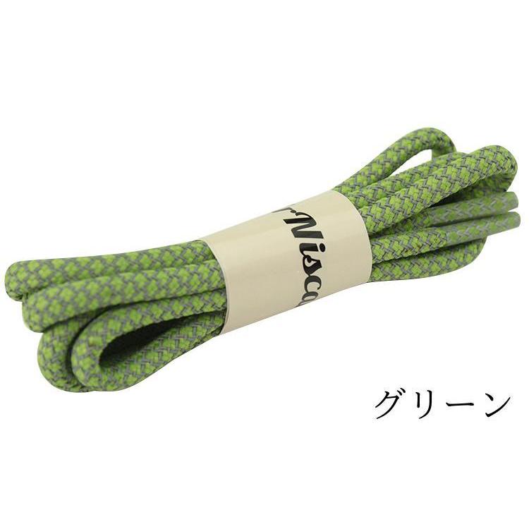 反射 靴ひも 120cm シューレース リフレクター 全11色 1足分2本入り 登山 丸紐 スポーツ 太い アウトドア スニーカー ほどけない 光る 安全 レディース メンズ |  | 11